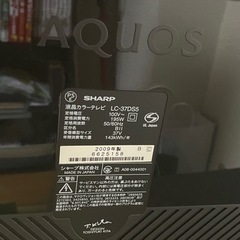 【取引完了】SHARP40インチ液晶テレビの画像