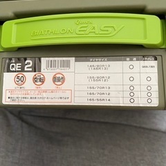 BIATHLON QUICK EAZY QE2の画像