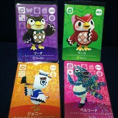 あつ森 amiiboカード フーコなどの4枚セット アミーボカード