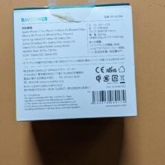 ワイヤレス充電RAVPOWER Turbo 10W ワイヤレスチャージャー RP-WC006
の画像