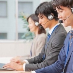 【高時給1300~1500円】★未経験大歓迎★ノルマ無しコールセ...
