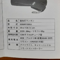 【値下げ】　コールマン　ランタンの画像