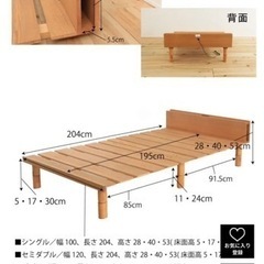 セミダブルベッド　フレーム+ポケットコイルマットレスの画像