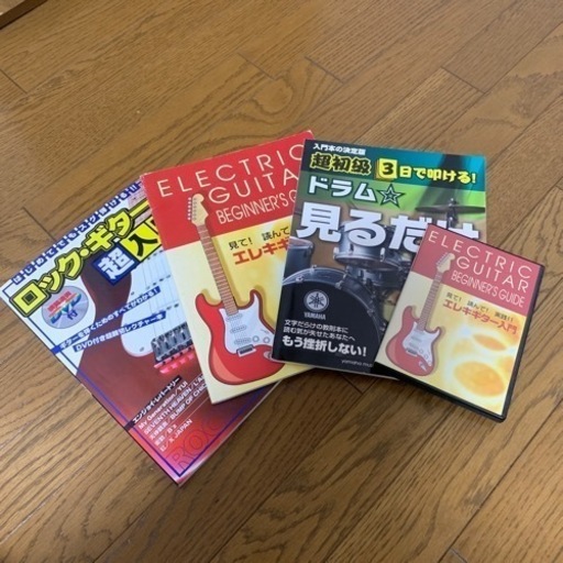エレキギター セット 
