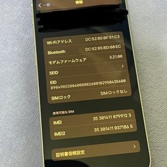 iPhone12mini ホワイト　128GBの画像