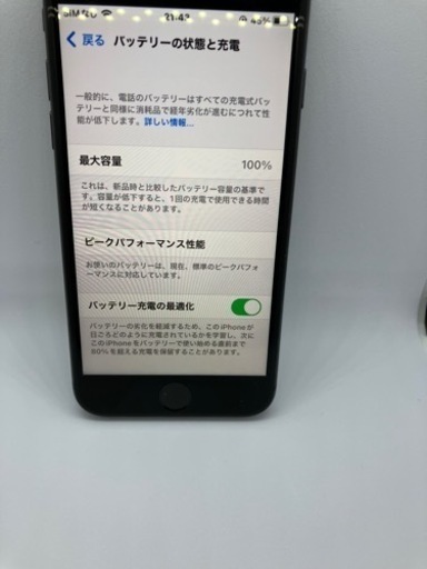 取引中！iPhone8 SIMフリー256gb！　バッテリー100%