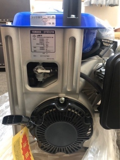 YAMAHA発電機