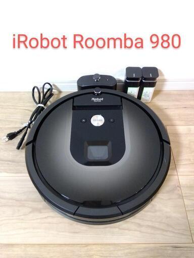 アイロボット ルンバ 980