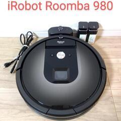 アイロボット ルンバ 980