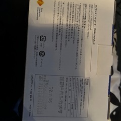 PlayStation4 純正コントローラー　在庫4つの画像