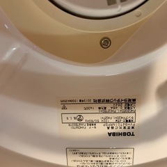 TOSHIBA シーリングライト2個セット　バラ売り可の画像
