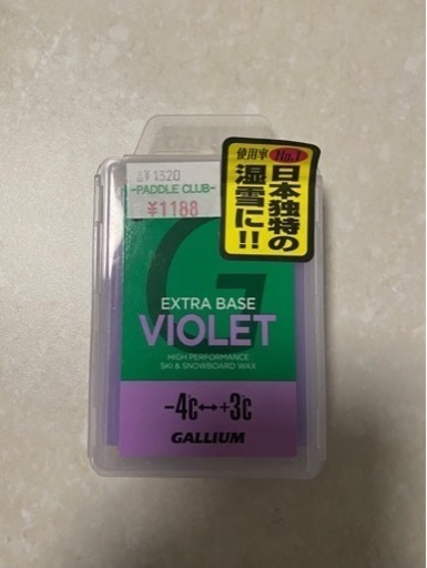 値下げしました‼️【レディース】ビンディング付きスノーボード