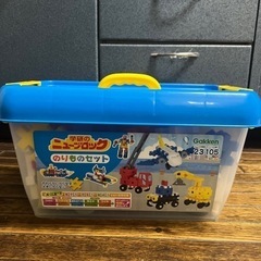 学研　ニューブロック