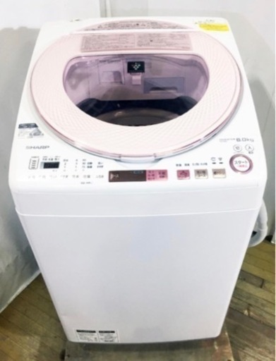 2017年製★美品 中古★SHARP 8kg プラズマクラスター搭載もみ洗い＆こすり洗いのW洗浄洗濯乾燥機【ES-TX8A-P】C974
