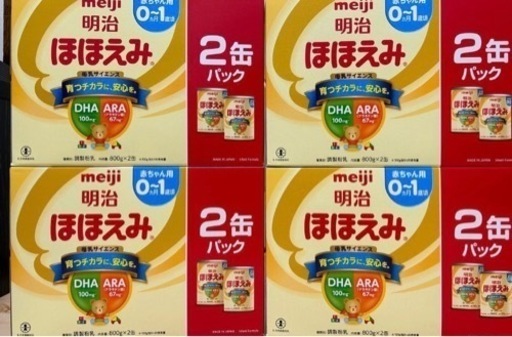 ほほえみ 8缶 粉ミルク 800ｇ 未開封