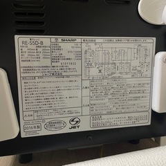 電子レンジ　シャープ　ブラック　2016年製の画像