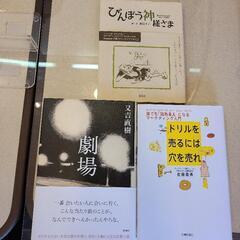 2/12読書会