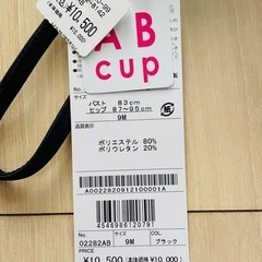 新品未使用　ビックリボン　黒　ブラック　ビキニ水着　セパレート　大きなリボンの画像