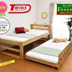 【受渡し予定者あり】スライド収納式親子すのこベッドの画像
