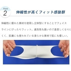中山式　50回洗えるマスクの画像