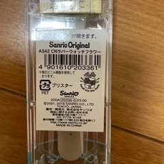 ‼️10月末で捨てます‼️腕時計の画像