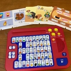 しまじろう　ちゃれんじ　ほっぷ　ひらがなパソコン