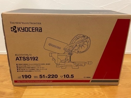 【新品•未使用•破格】京セラ(KYOCERA)卓上スライド丸ノコ ATSS192