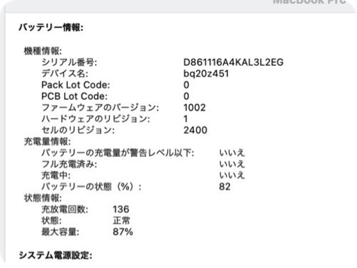 MacBook Pro M1 2020
