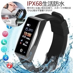 新品未使用　スマートウォッチ