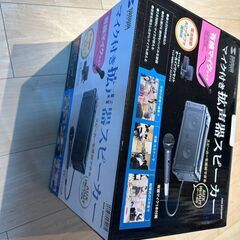 サンワサプライ マイク付き拡声器スピーカー MM-SPAMPN【開封後未使用】の画像