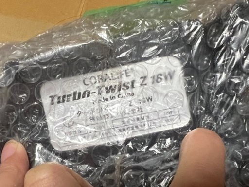 殺菌灯