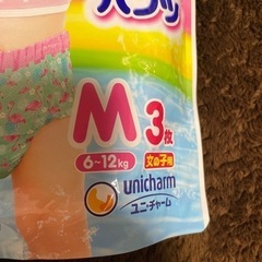 ムーニー水遊びパンツ　女の子用の画像