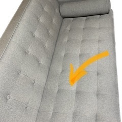 ソファーベット　アストンの画像