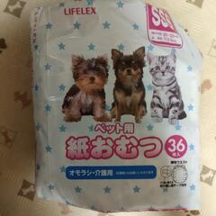 ペット用紙おむつをペットシーツと交換希望