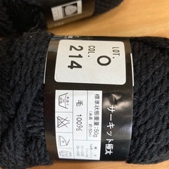 毛糸　ウール100% ハンドメイド　素材　手作りの画像