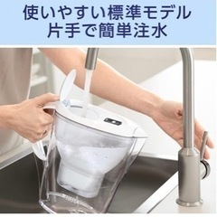 ブリタ　BRITA 浄水器　マレーラ【カートリッジ3個】の画像