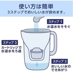 ブリタ　BRITA 浄水器　マレーラ【カートリッジ3個】の画像