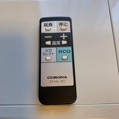 コロナファンヒーター　セット　リモコン付きCORONA FH-SR3318Y(W)の画像