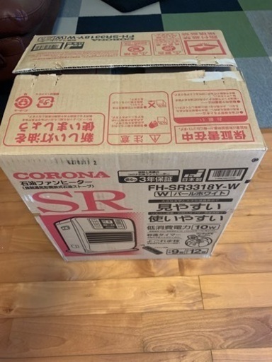 コロナファンヒーター セット リモコン付きCORONA FH-SR3318Y(W)