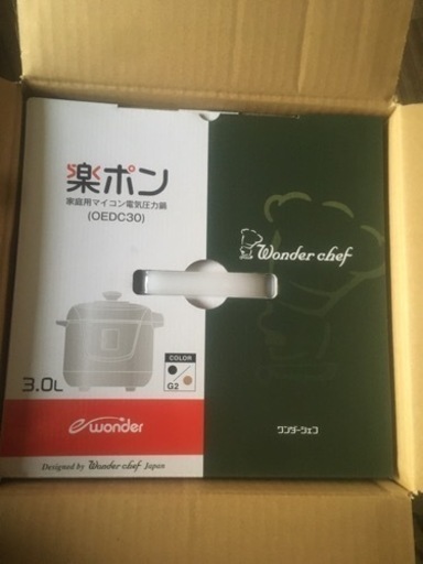 ＊大幅値下げ＊ ワンダーシェフ 家庭用マイコン電気圧力鍋 3L(家族2～3人用) 楽ポン 