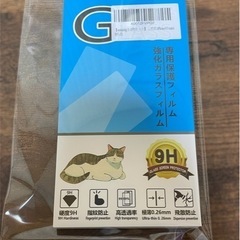 iphone12mini