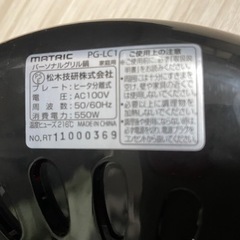 ※終了してます1人用鍋　フライパン　セットの画像