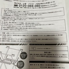 山善　室内物干しの画像