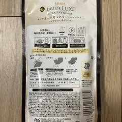 レノア オードリュクス(イノセントニュアジュ)詰替用の画像