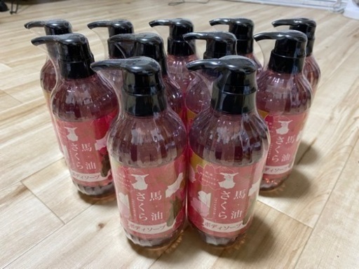 桜馬油ボディーソープ