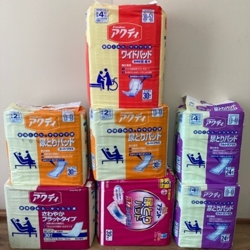 決まりました。介護用品　尿とりパッド　アクティ　アテント　46袋