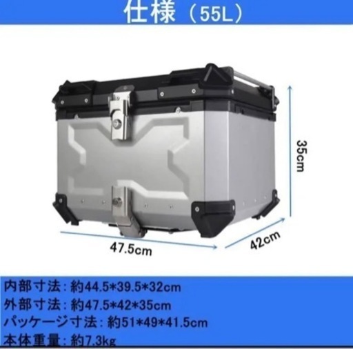 美品　リアボックス モノキーケース バイク用トップケース鍵2本 (シルバー, 55L)