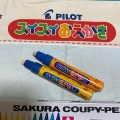 幼児〜1年生●知育玩具●パイロット水でスイスイおえかき ガッケンポピー 一年生のお勉強 クーピーパズルかるた他の画像