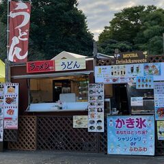 昭和記念公園の売店で働きませんか？の画像