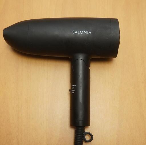サロニアSALONIA ドライヤー